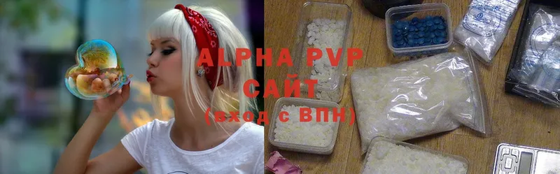 A-PVP Соль Кинешма